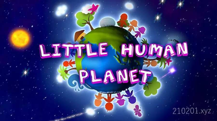 瞬间认识世界&小小人类星球 Little Human Planet.webp