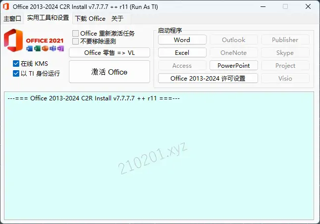 Office 2013-2024 C2R Install 激活.webp