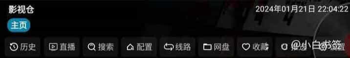 TVBox 系列空壳影视软件中，你最中意哪一款？