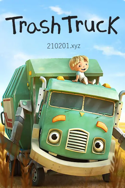 小汉克和垃圾车 Trash Truck.webp