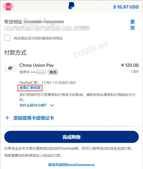 PayPal支付.webp