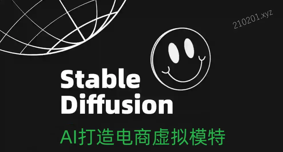 AI绘画·为电商图优化赋能，AI虚拟模特电商图实战，StableDiffusion电商图优化教程