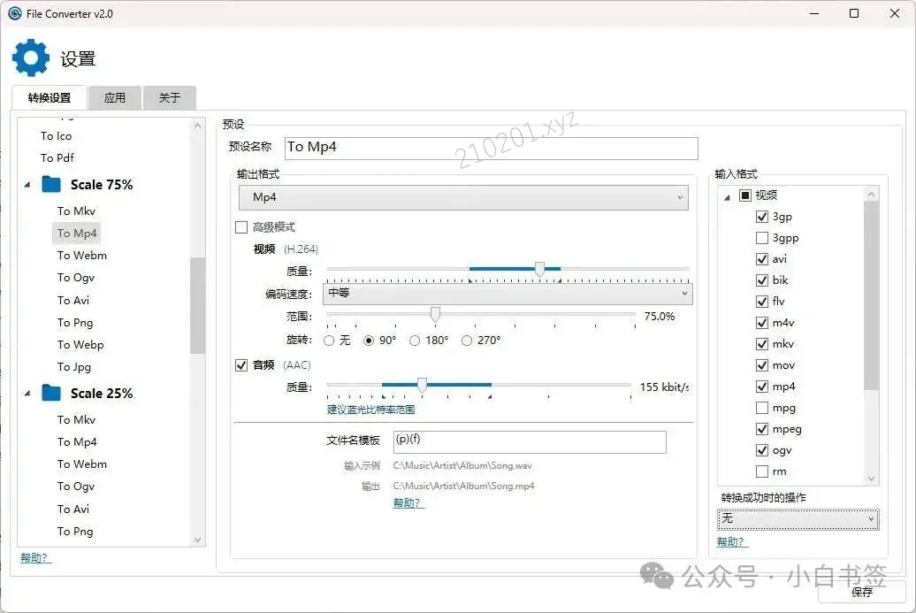 File Converter(2).webp