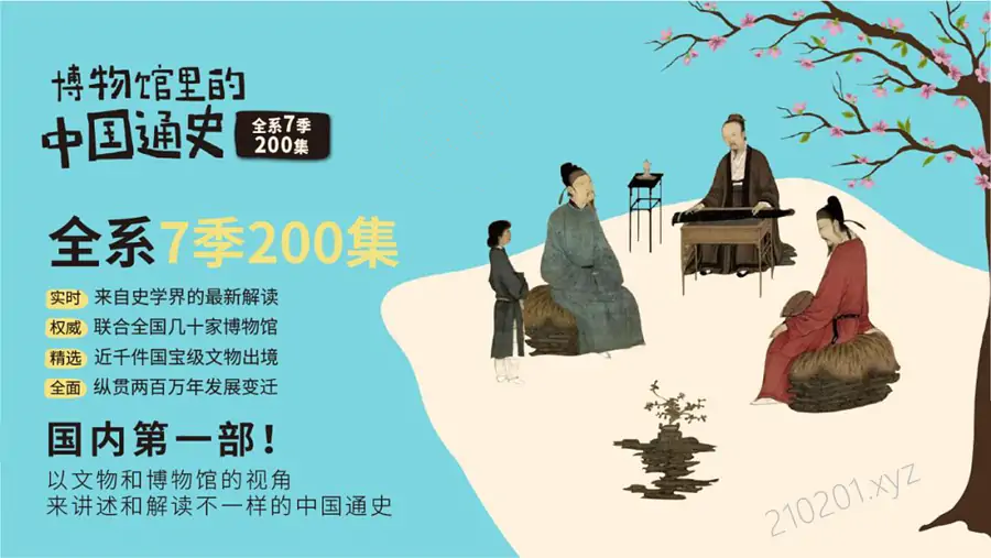 「假日博物馆」知识动漫科普系列视频网盘资源全集