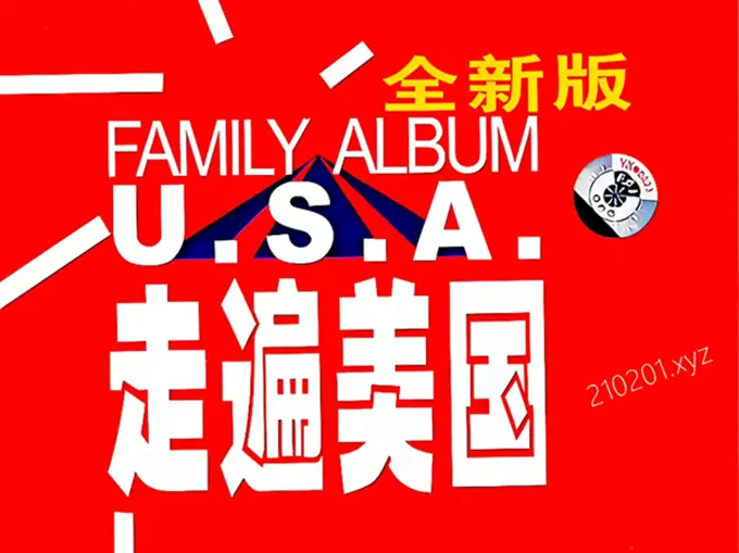 《走遍美国》资源合集.webp