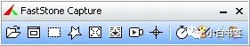 FastStone Capture v11.3 超强屏幕捕捉（截图/录屏/滚动截长图）工具中文版下载+官方免费许可证注册激活码