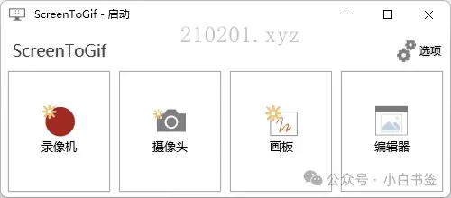 ScreenToGif1.webp