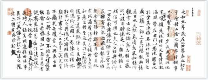 王羲之兰亭序字帖真迹全文高清矢量图片版