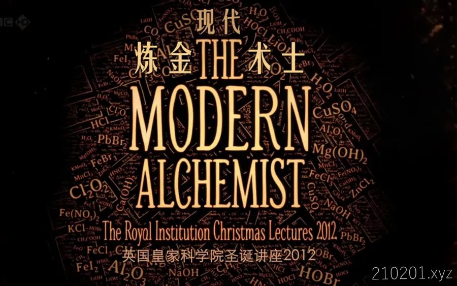 英国皇家学院圣诞讲座之现代炼金术师 The Modern Alchemist 全三集视频带中英双语字幕版下载