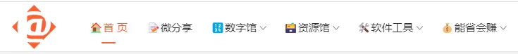 如何为 WordPress 网站导航菜单等添加图标