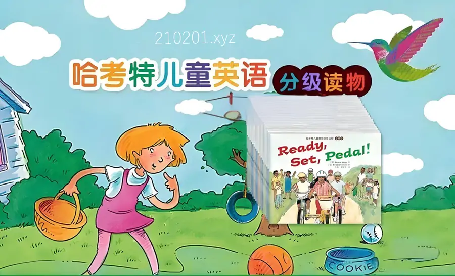 哈考特 Harcourt 分级读物.webp