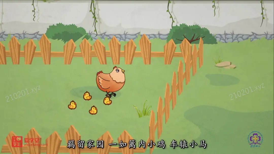 清华附小（大语文综合+妙解成语+妙解古诗文+写作小灵通）视频动画课程免费下载