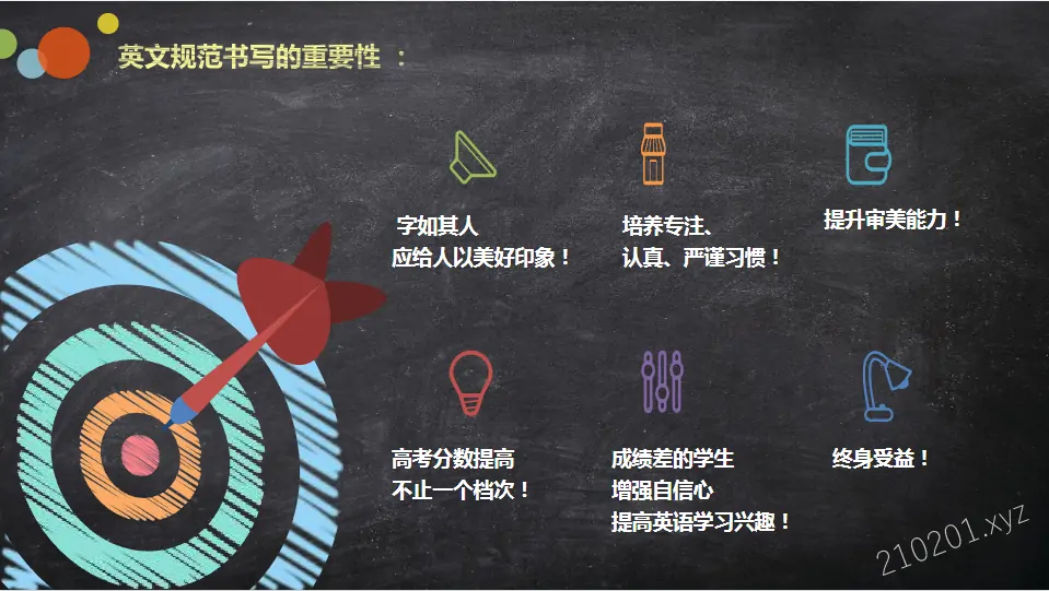 「衡水体」英文规范书写视频教程+可打印电子版字帖等大合集下载