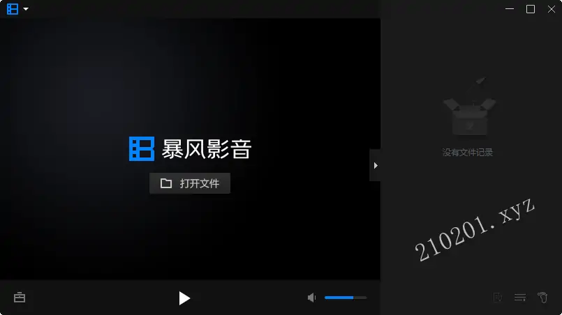 暴风影音.webp