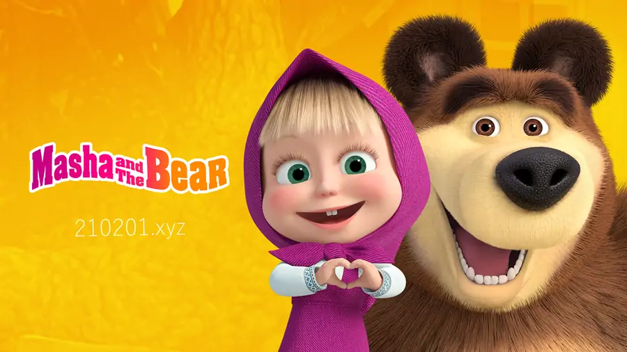 玛莎和熊(Masha and the Bear).webp