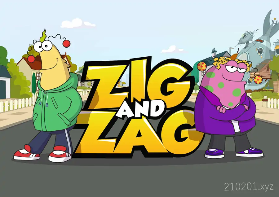 有来和有去(Zig and Zag).webp