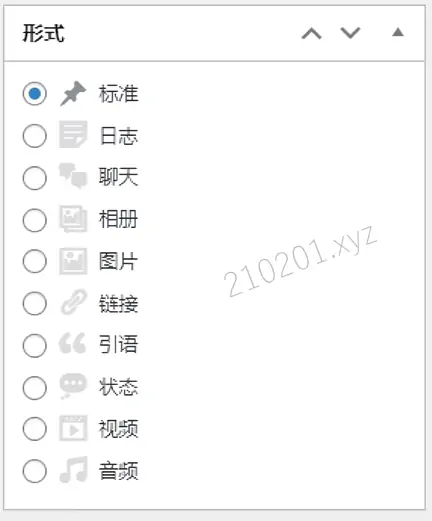 文章形式.webp