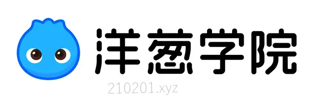 洋葱学园小学/初中/中职/高中全套免费视频课程下载