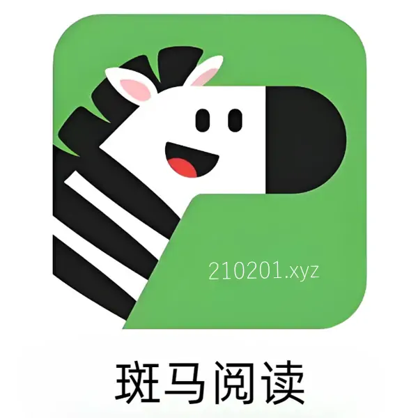 斑马AI学 | 斑马阅读 / 斑马语文 S1-S6 幼儿语文启蒙课程合集
