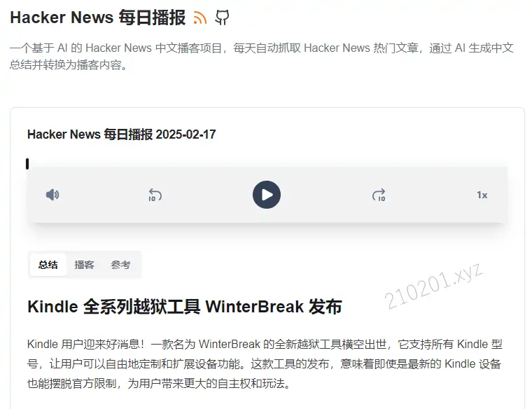 Hacker News 中文播报：自动抓取 Hacker News 每日热门文章内容并生成语音播客