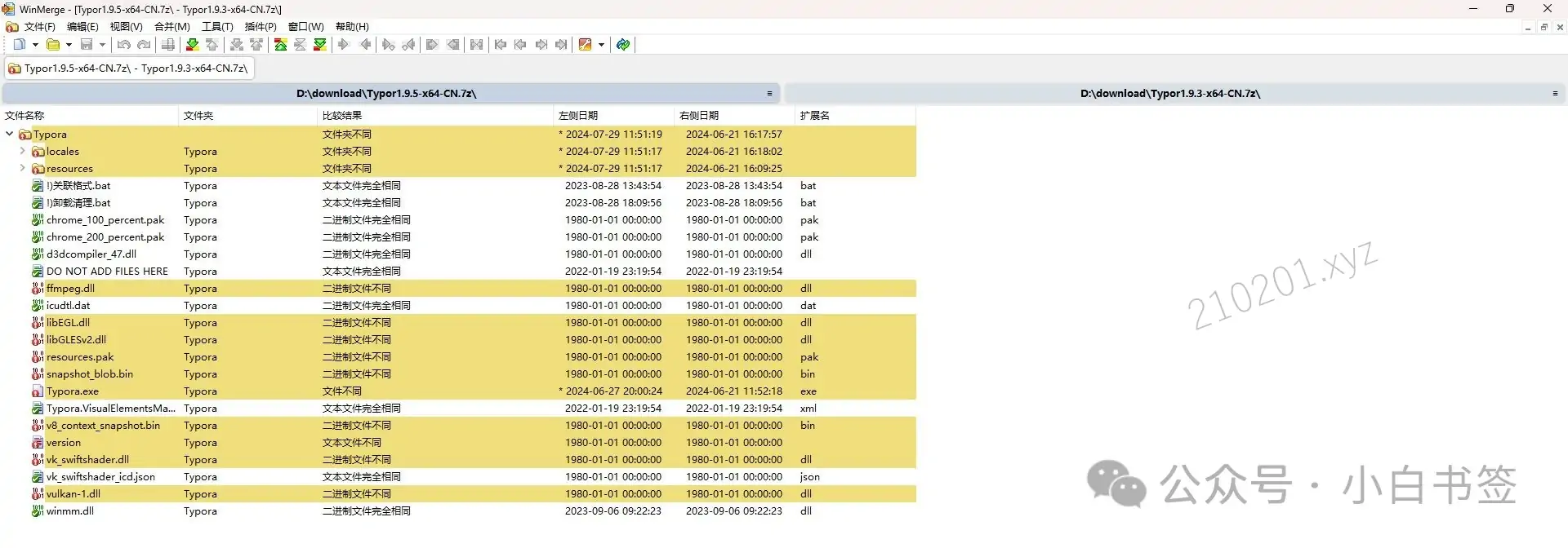 WinMerge1.webp