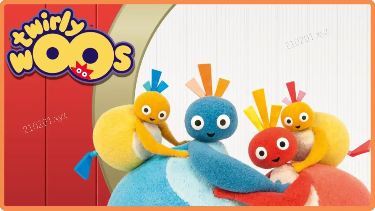 趣味知识鸟 Twirlywoos.webp