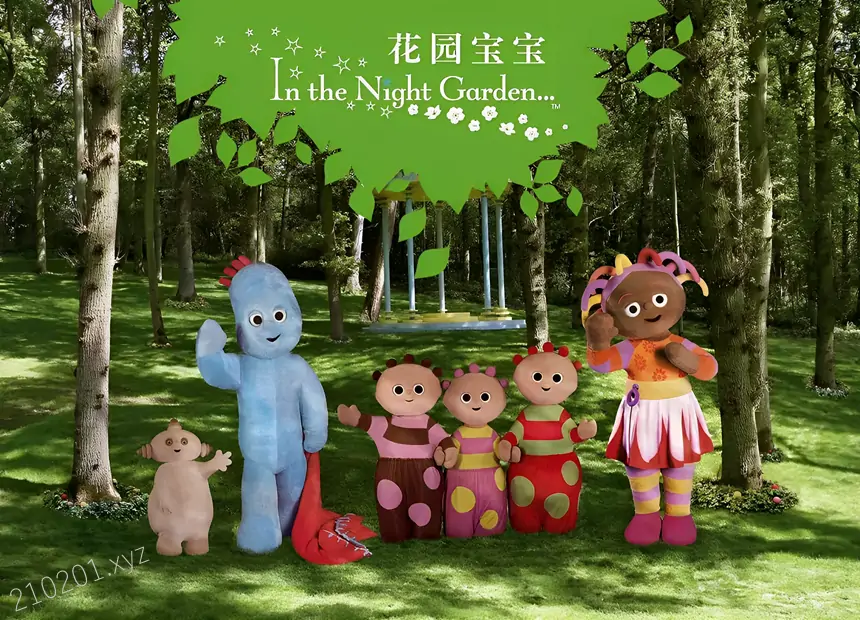 花园宝宝.webp