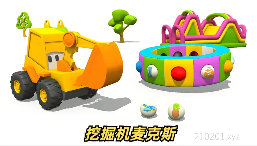 挖掘机麦克斯(Excavator Max).webp