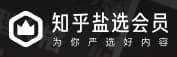 知乎盐选会员小说文章专栏周刊免费阅读镜像搬运网站汇总&夸克网盘合集下载