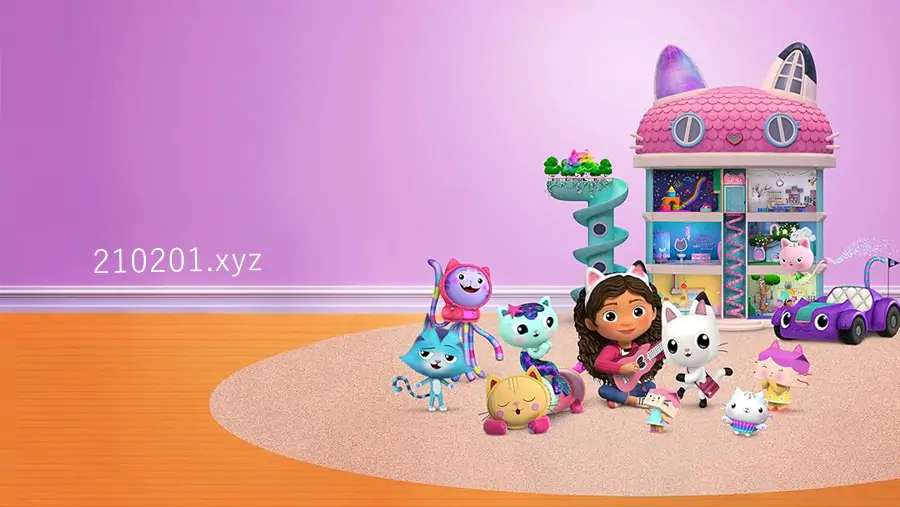 盖比的娃娃屋（Gabbys Dollhouse）.webp