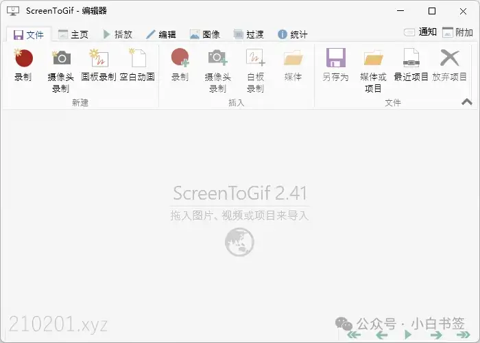 ScreenToGif6.webp