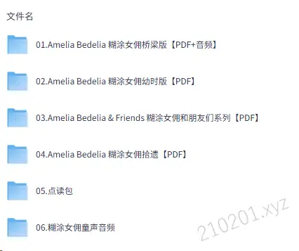 糊涂女佣（Amelia Bedelia）.webp