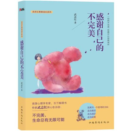 kindle书摘合集（1）