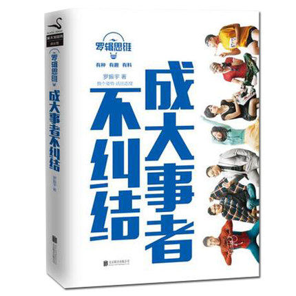 kindle书摘合集（3）