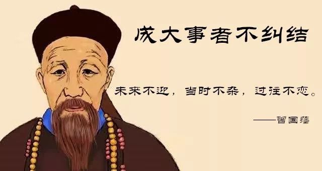 《成大事者不纠结》观后感抑或读后感（附epub/azw3/mobi/pdf电子书下载）