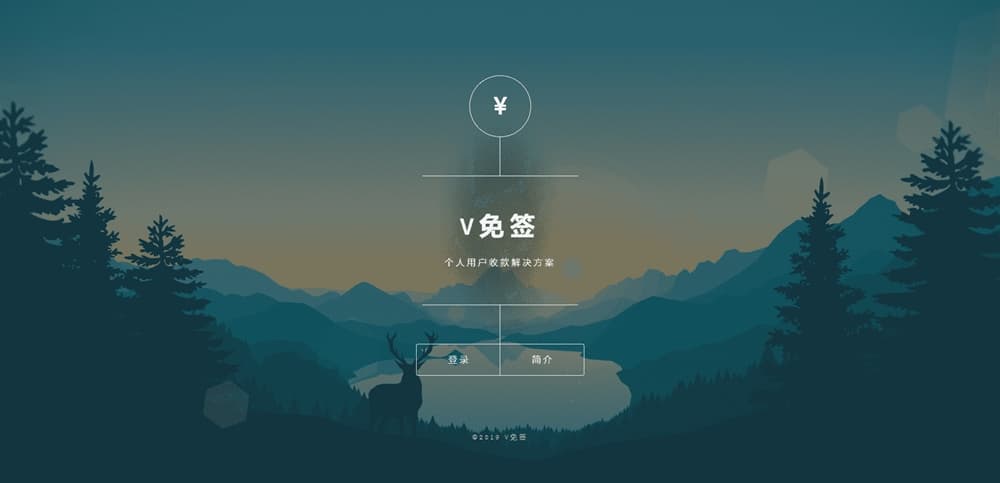 V免签PHP版下载安装教程+免手机监控端不挂机收款技巧+最新支付宝可回调apk客户端